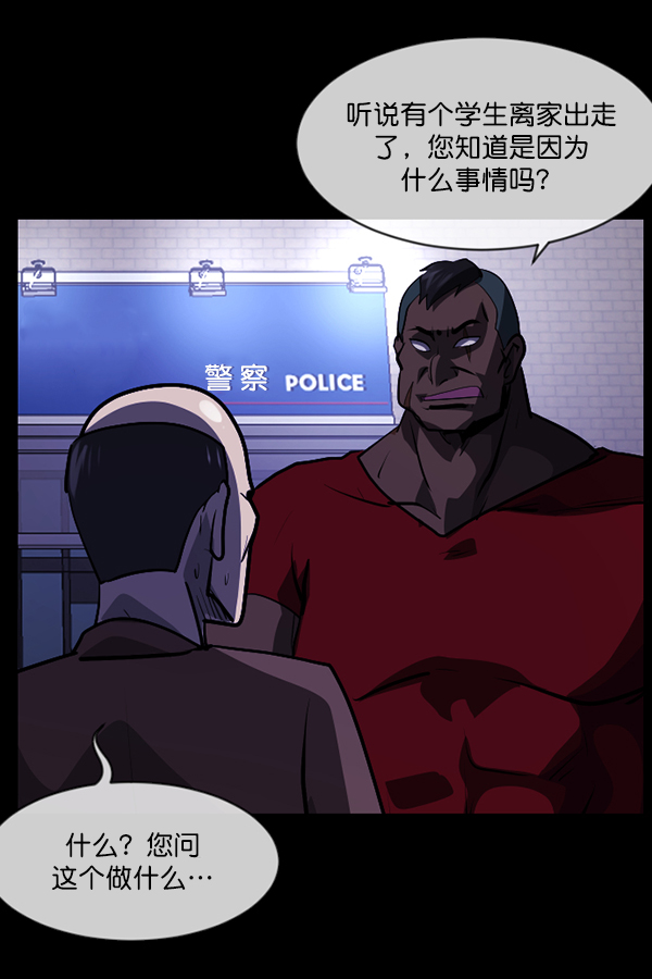 [第207话] 独自捉迷藏（2）123