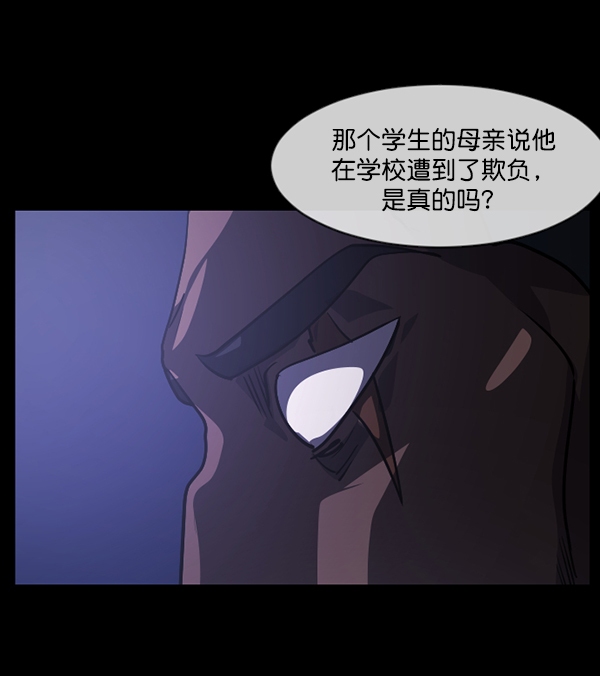 [第207话] 独自捉迷藏（2）125