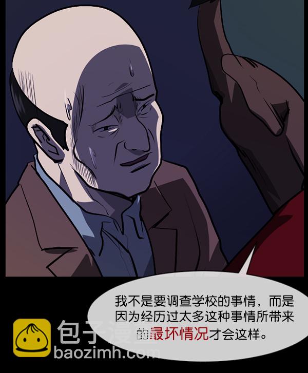 [第207话] 独自捉迷藏（2）127