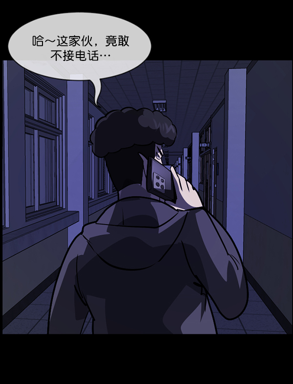 [第207话] 独自捉迷藏（2）13