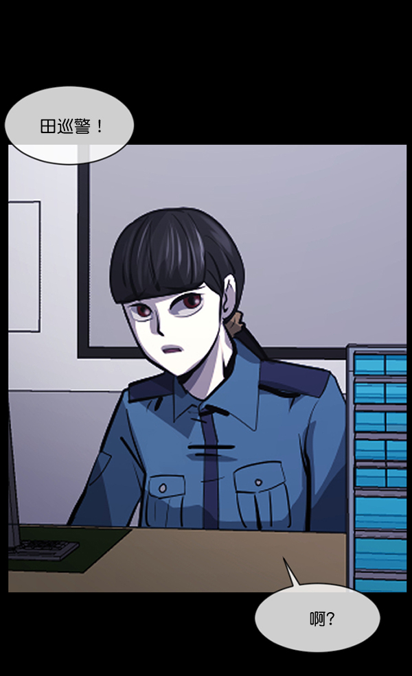 [第207话] 独自捉迷藏（2）135