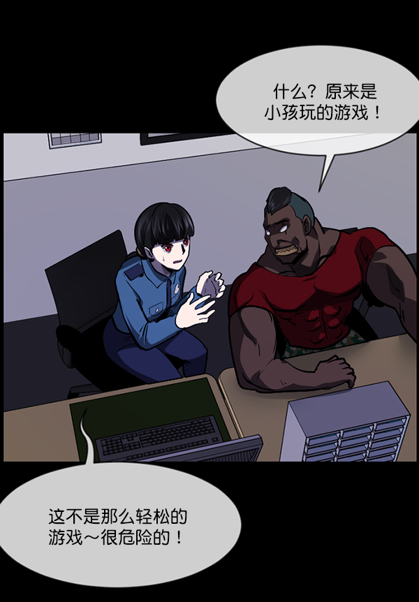 [第207话] 独自捉迷藏（2）139