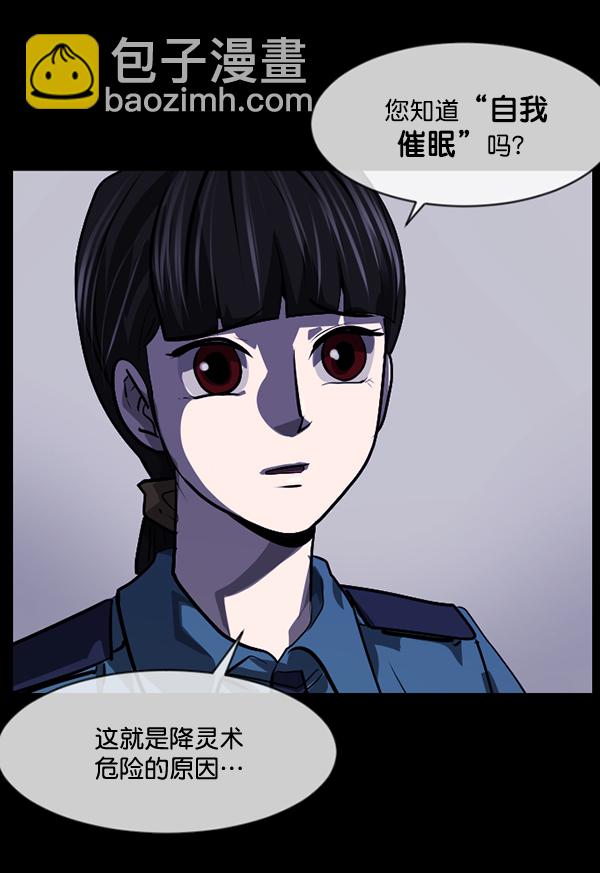 [第207话] 独自捉迷藏（2）141