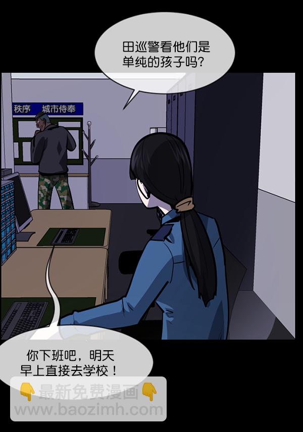 [第207话] 独自捉迷藏（2）149