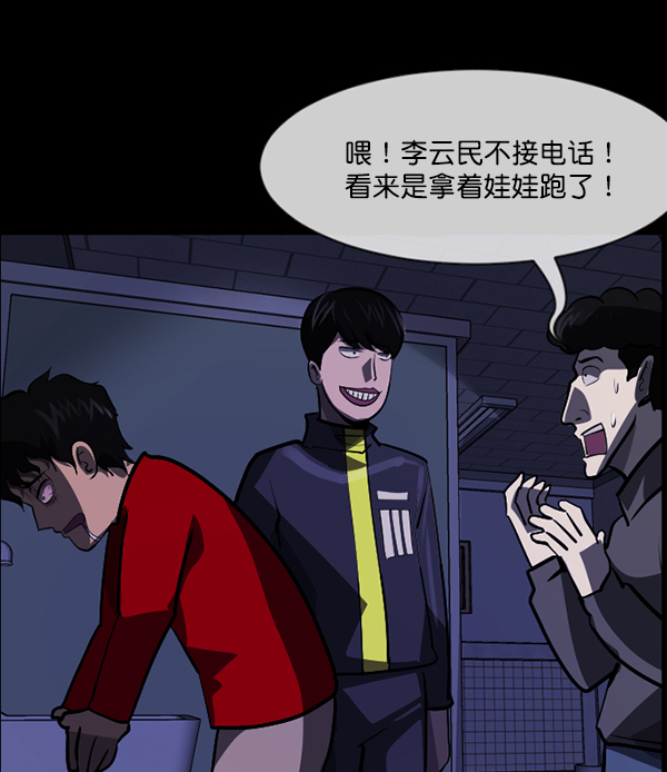 [第207话] 独自捉迷藏（2）15
