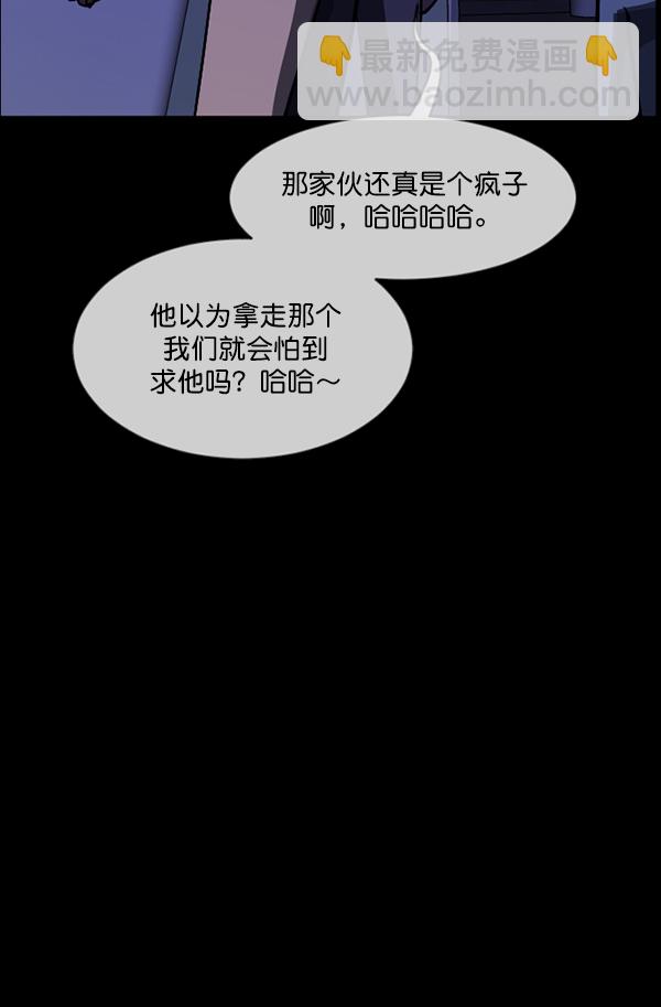 [第207话] 独自捉迷藏（2）16