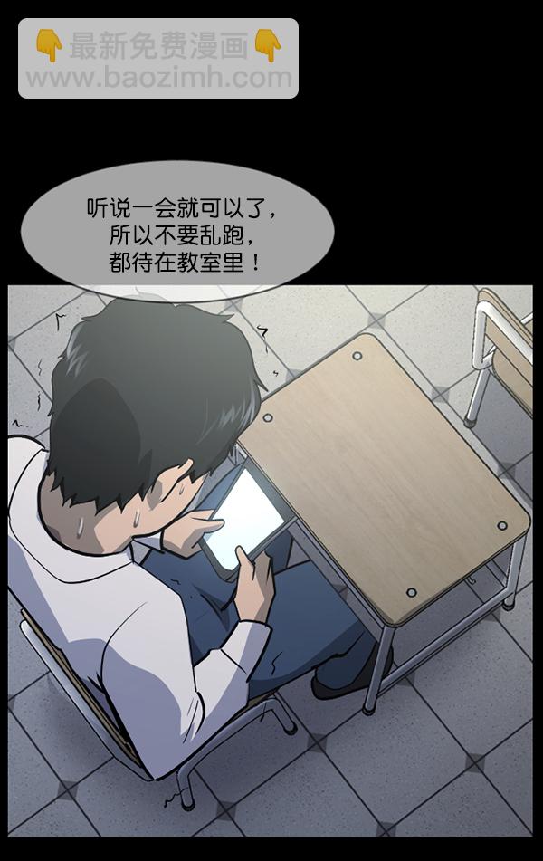 [第207话] 独自捉迷藏（2）160