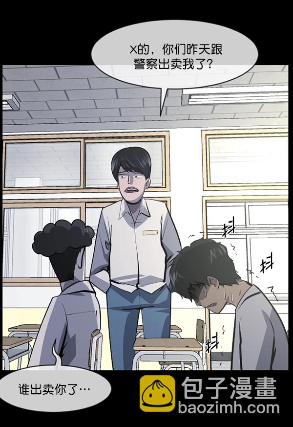 [第207话] 独自捉迷藏（2）164