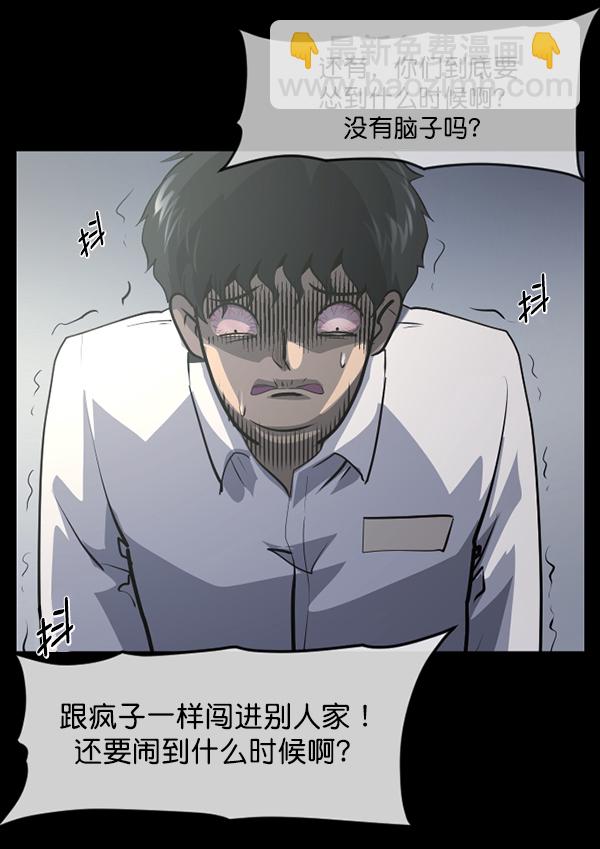 [第207话] 独自捉迷藏（2）168