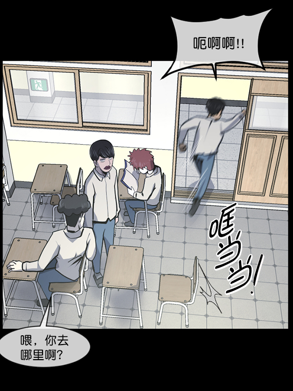 [第207话] 独自捉迷藏（2）170