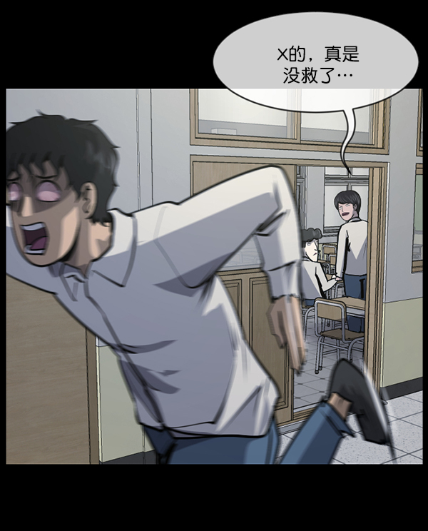 [第207话] 独自捉迷藏（2）172