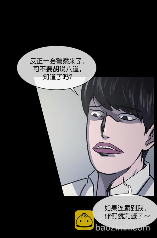 [第207话] 独自捉迷藏（2）174