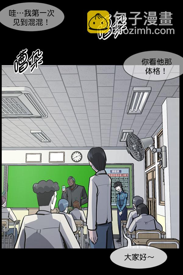 [第207话] 独自捉迷藏（2）177