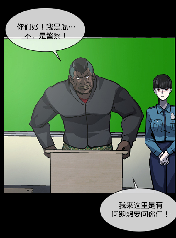 [第207话] 独自捉迷藏（2）179