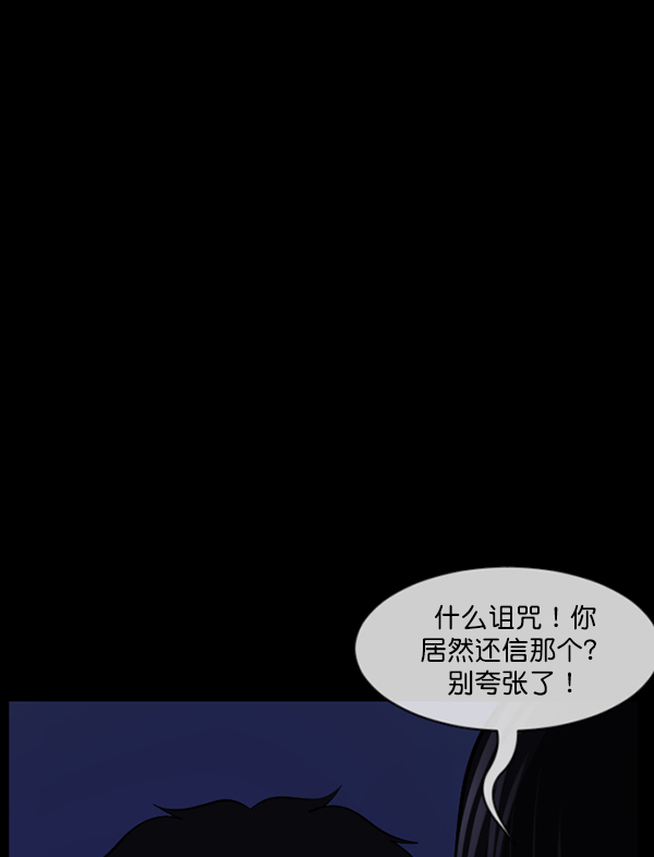 [第207话] 独自捉迷藏（2）18