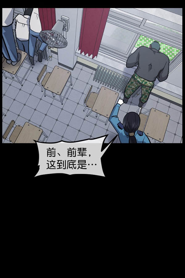 [第207话] 独自捉迷藏（2）189