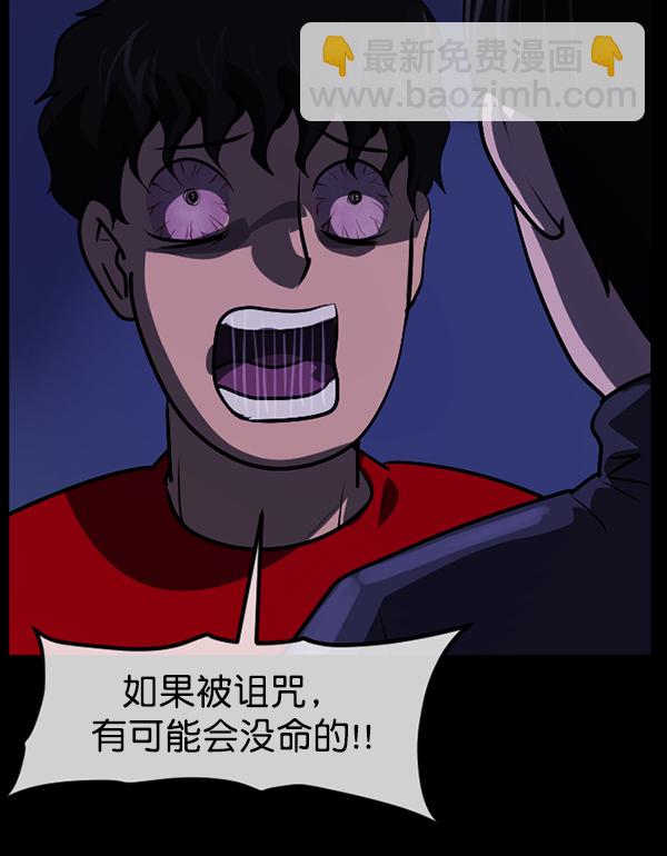 [第207话] 独自捉迷藏（2）19