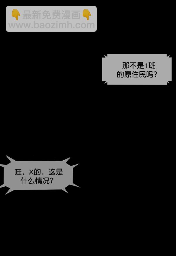 [第207话] 独自捉迷藏（2）192