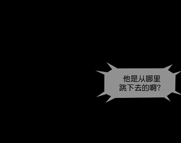 [第207话] 独自捉迷藏（2）193