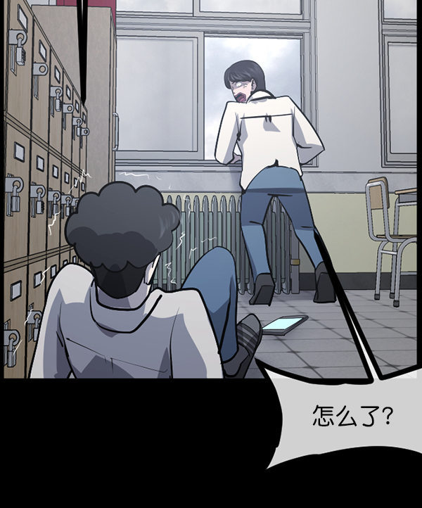 [第207话] 独自捉迷藏（2）196