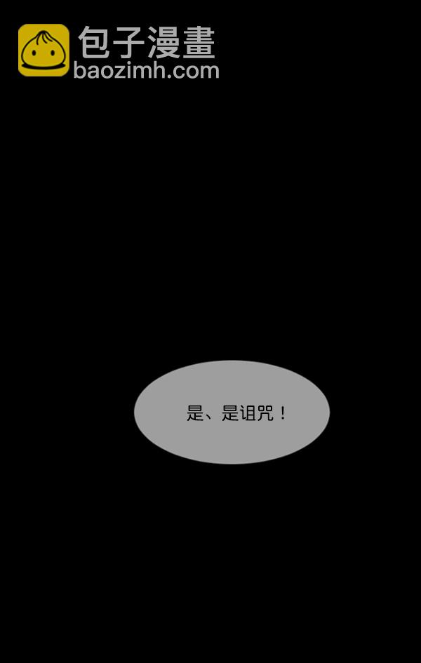 [第207话] 独自捉迷藏（2）197