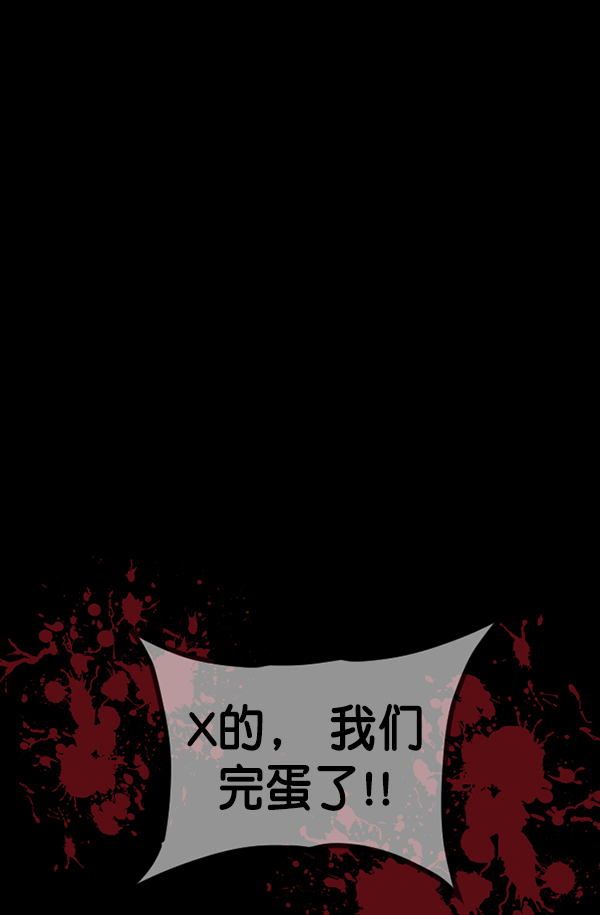 [第207话] 独自捉迷藏（2）199