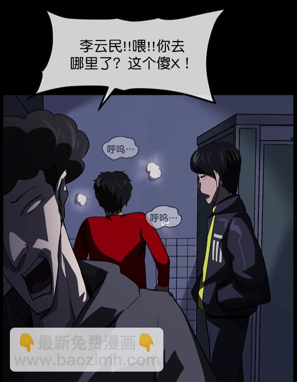 [第207话] 独自捉迷藏（2）2