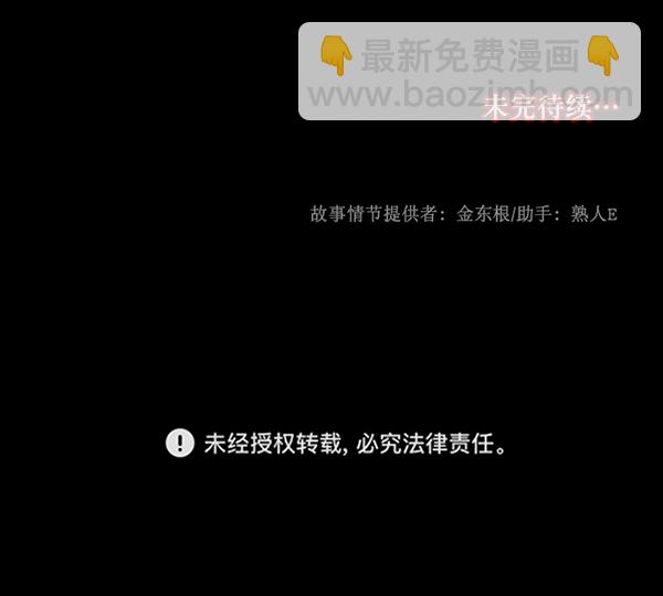 [第207话] 独自捉迷藏（2）202