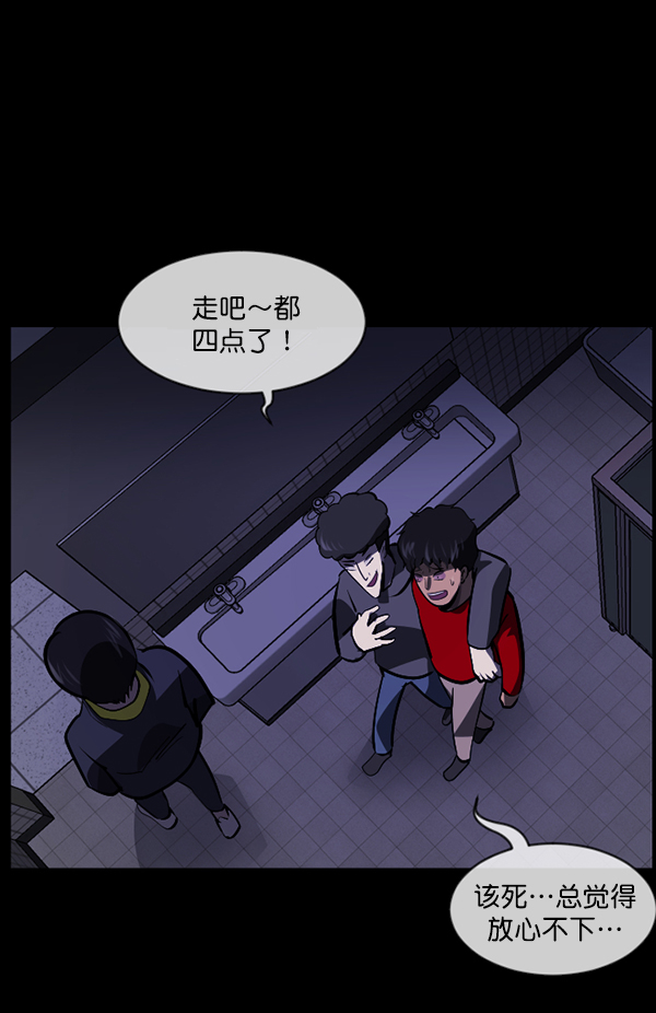 [第207话] 独自捉迷藏（2）27