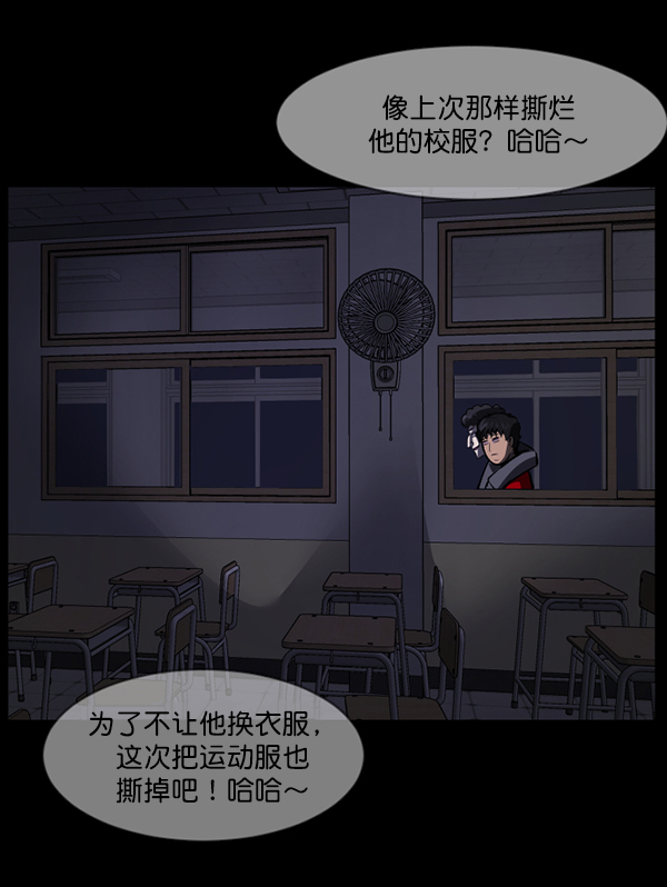 [第207话] 独自捉迷藏（2）31
