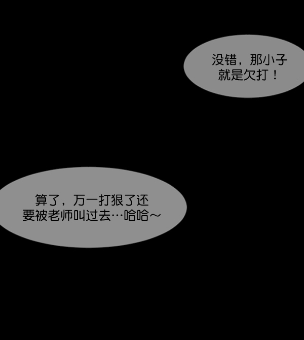 [第207话] 独自捉迷藏（2）32