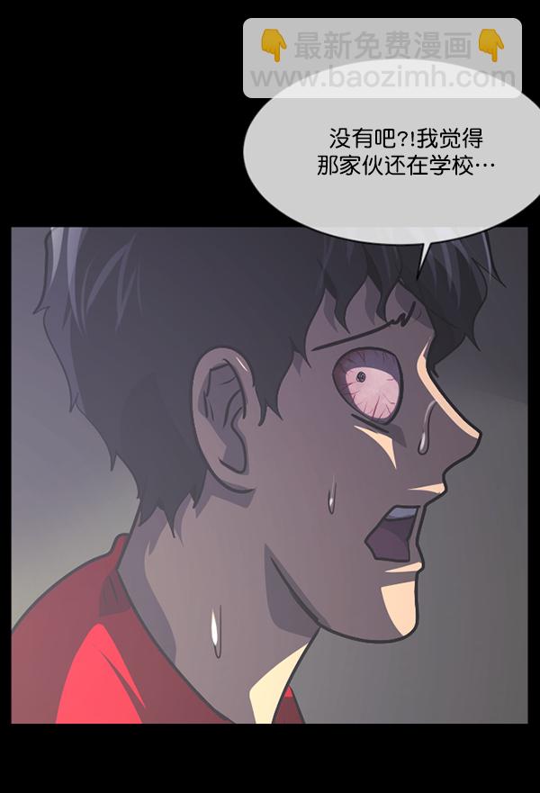 [第207话] 独自捉迷藏（2）39