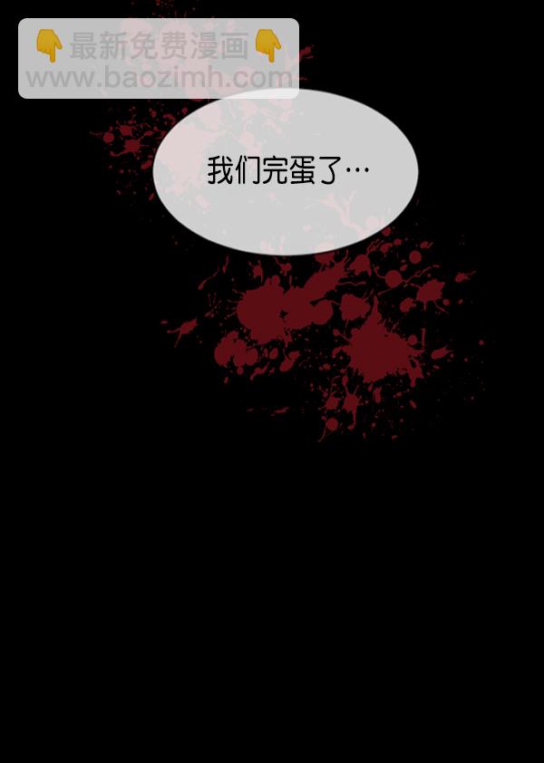 [第207话] 独自捉迷藏（2）4