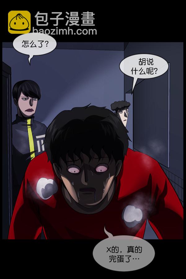 [第207话] 独自捉迷藏（2）5