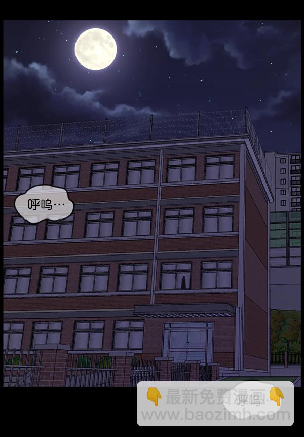 [第207话] 独自捉迷藏（2）51