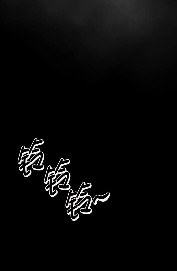 [第207话] 独自捉迷藏（2）58