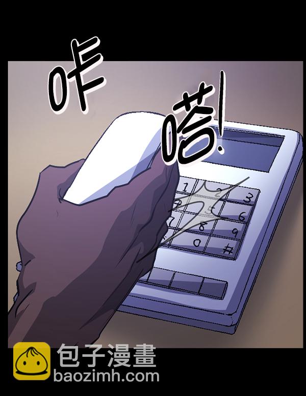 [第207话] 独自捉迷藏（2）61