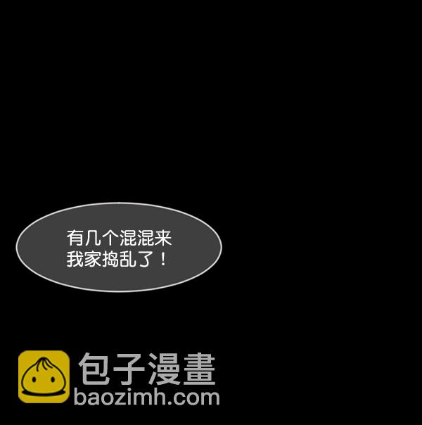 [第207话] 独自捉迷藏（2）64