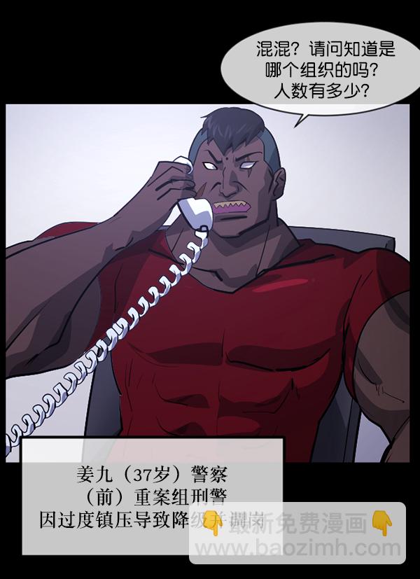 [第207话] 独自捉迷藏（2）65