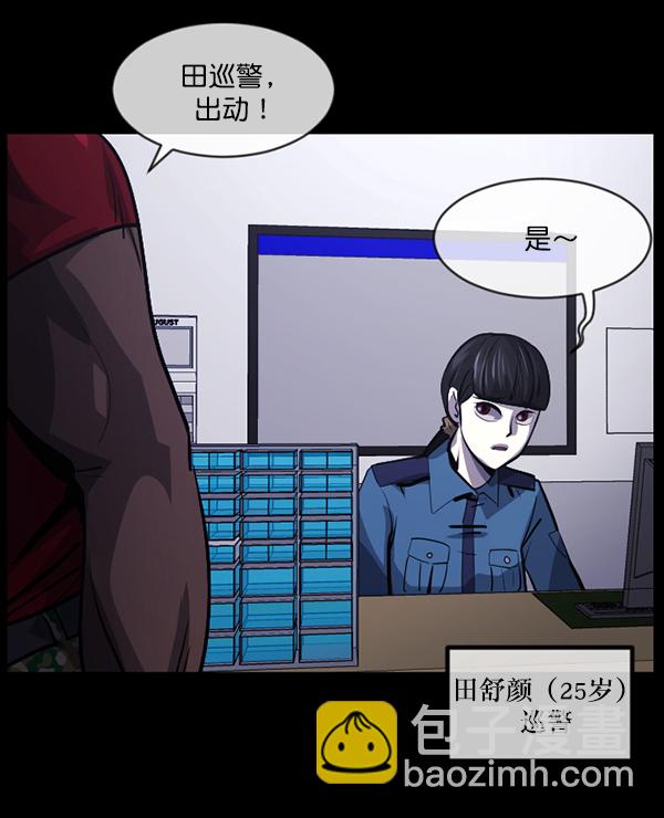 [第207话] 独自捉迷藏（2）67