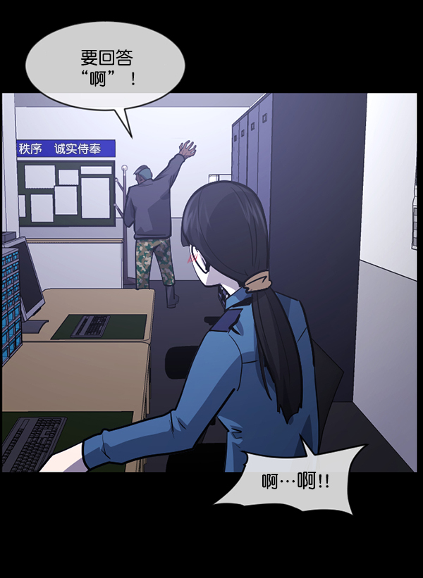 [第207话] 独自捉迷藏（2）69
