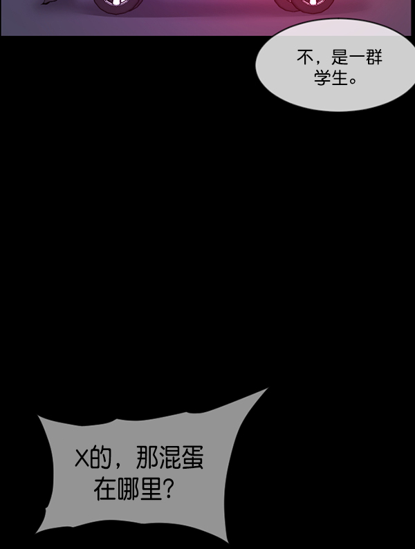 [第207话] 独自捉迷藏（2）72