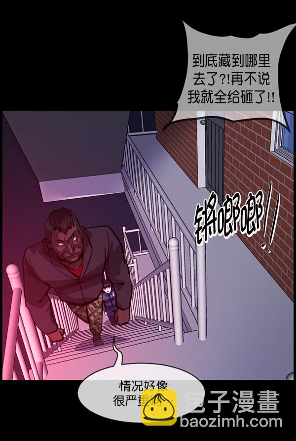[第207话] 独自捉迷藏（2）73
