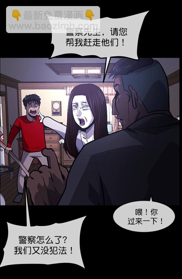 [第207话] 独自捉迷藏（2）79
