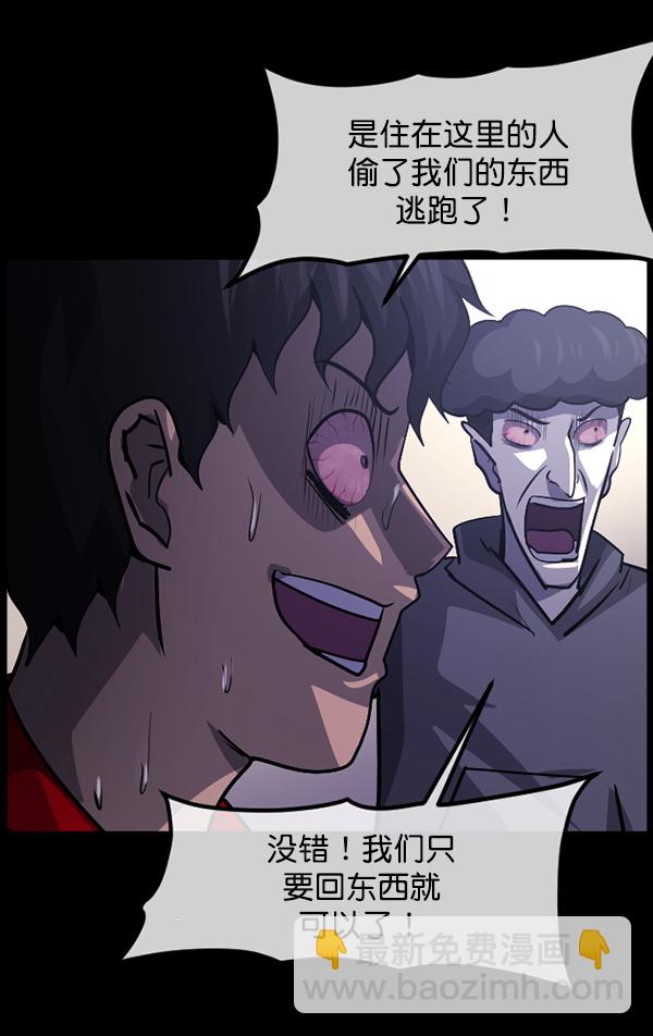 [第207话] 独自捉迷藏（2）81