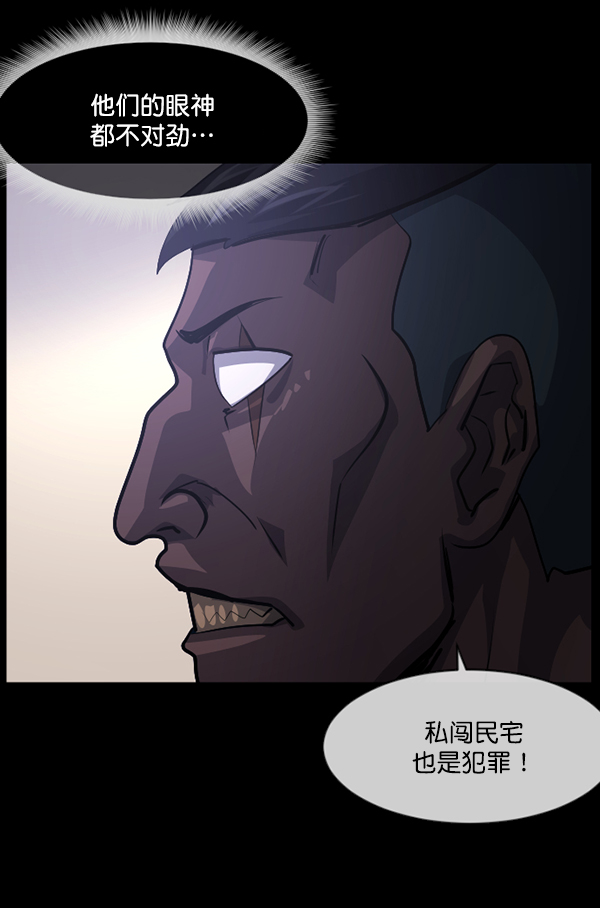 [第207话] 独自捉迷藏（2）83