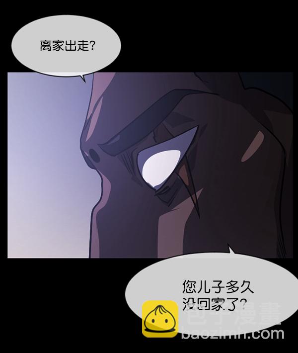 [第207话] 独自捉迷藏（2）89