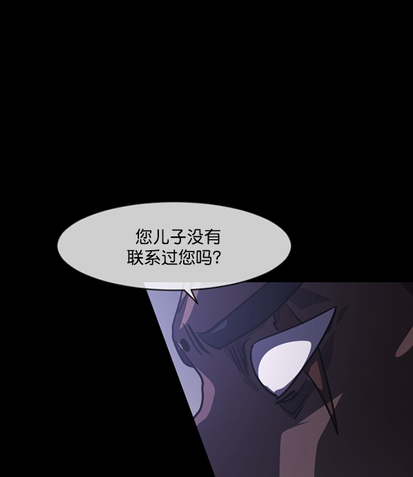 [第207话] 独自捉迷藏（2）92