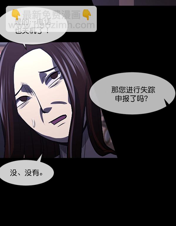 [第207话] 独自捉迷藏（2）93