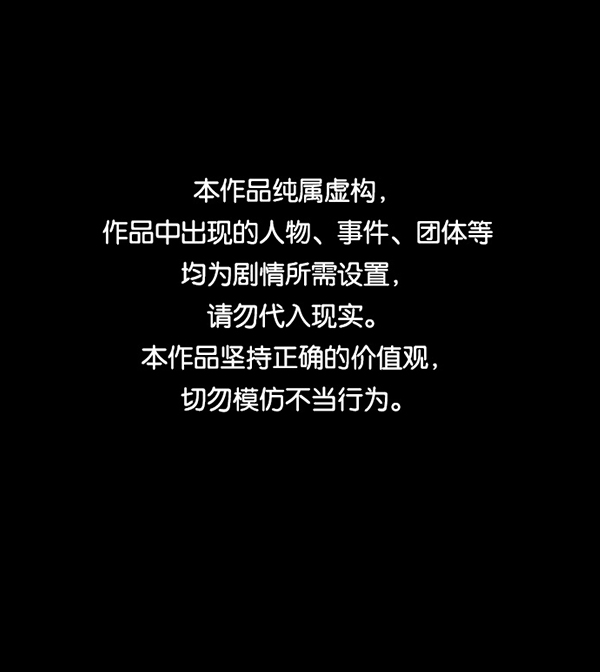 [第208话] 独自捉迷藏（3）0